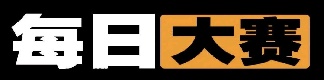 今日每日大赛-反差热门视频